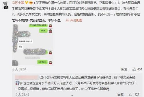 今日吃瓜爆料,娱乐圈最新猛料大揭秘！