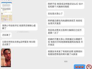 今日吃瓜爆料,娱乐圈最新猛料大揭秘！