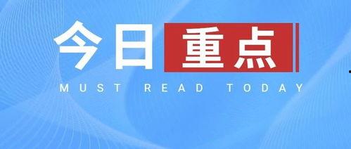 热点黑科技最近推荐 吃瓜大世界最新版下载 吃瓜爆料每日大赛最新动态,吃瓜大世界最新版下载，揭秘吃瓜爆料每日大赛最新动态