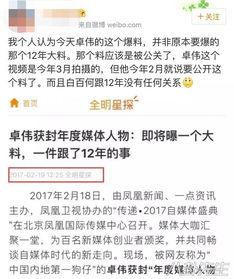 潜规则是什么意思 最有料官网