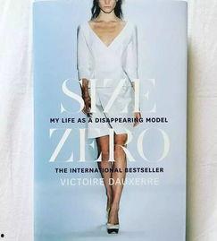 模特行业的规则