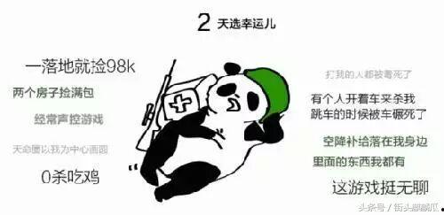 带你去吃瓜瓜哥视频