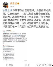 热点事件黑网爆料,揭秘热点事件背后惊人内幕